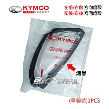 YC騎士生活_KYMCO光陽原廠 後來令片 煞車皮 XCITING 刺激 250 300 後煞車皮 43105-LDH1 歷史價格詳細信息