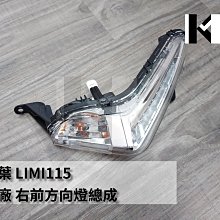 材料王＊山葉 四代戰.勁戰四代 六期改五期 右手把開關連接線.大燈開關線組＊ 歷史價格詳細信息
