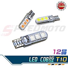 COB燈條 5V USB燈條 氣氛燈條 附開關 2米 2色可選 歷史價格詳細信息