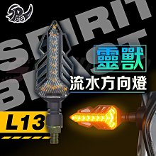 【Speedmoto】燈匠 FORCE 2.0 Augur原廠型加長後土除 原廠 加長 後土除 土除 長泥板 歷史價格詳細信息