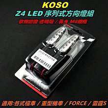 Z4-41-1-D-O-V5球墨鑄鐵殼體齒輪減速機Z4-11-1-D-O 歷史價格詳細信息