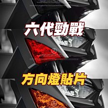 三重賣場 六代勁戰卡夢領帶 六代勁戰卡夢小盾 勁戰六代卡夢大盾 六代勁戰碳纖維領帶卡夢 卡夢大盾 卡夢小盾 碳纖維大盾 歷史價格詳細信息