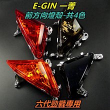 勁戰六代 勁戰 6代勁戰 卡夢燈眉  保護貼 貼膜 CYGNUS GRYPHUS ABS 防刮 歷史價格詳細信息