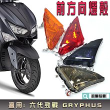 六代鷹爪手機支架 後視車把手兩用款 單車 機車手機支架 歷史價格詳細信息