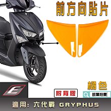 EPIC 勁戰六代 水轉印 卡夢 碳纖維 髮絲紋 尾燈上蓋 水轉印尾燈上蓋 六代勁戰 六代 勁戰 神鷹 6代戰 六代戰 歷史價格詳細信息