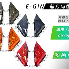 六代鷹爪手機支架 後視車把手兩用款 單車 機車手機支架 歷史價格詳細信息