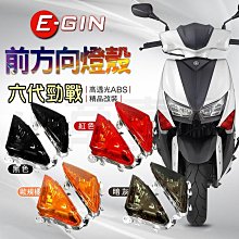 六代鷹爪手機支架 後視車把手兩用款 單車 機車手機支架 歷史價格詳細信息