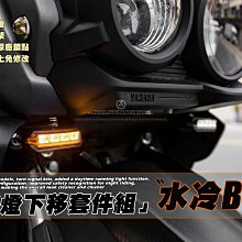 三重賣場 水冷BWS T釦浮動碟 六代勁戰 暴力虎T釦浮動碟 PBF T釦浮動碟 PBF T-Drive斜孔 PBF碟盤 歷史價格詳細信息