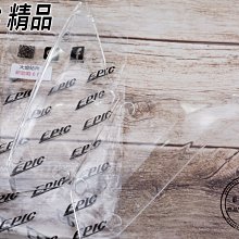 【EPIC】大燈護片 DRG 歷史價格詳細信息