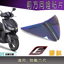 六代鷹爪手機支架 後視車把手兩用款 單車 機車手機支架 歷史價格詳細信息