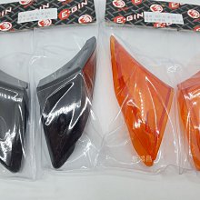 EGIN JETS 二代 前方向燈殼 JETS JETSR JETSL燈殼BB【閃靈優品】 歷史價格詳細信息