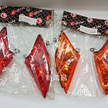 新品 勁戰二代3代改裝CNC腳踏板 機車配件鋁合金6件加厚腳墊 百貨小店 歷史價格詳細信息