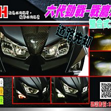 三重賣場 六代勁戰卡夢領帶 六代勁戰卡夢小盾 勁戰六代卡夢大盾 六代勁戰碳纖維領帶卡夢 卡夢大盾 卡夢小盾 碳纖維大盾 歷史價格詳細信息