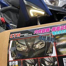 六代鷹爪手機支架 後視車把手兩用款 單車 機車手機支架 歷史價格詳細信息