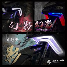 ▸GT CLUB◂野蠻公牛 極速火箭 SR SS 全可調 氣瓶 後避震器 金色阻尼桿 四代 五代 六代 勁戰 雷霆S 歷史價格詳細信息