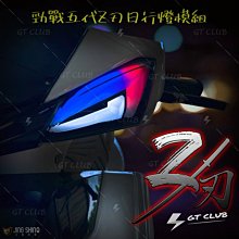 ▸GT CLUB◂野蠻公牛 極速火箭 SR SS 全可調 氣瓶 後避震器 金色阻尼桿 四代 五代 六代 勁戰 雷霆S 歷史價格詳細信息