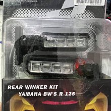 駿馬車業 KOSO 鳥嘴前土除 BWS水冷  前土除 直上免修改  安裝簡易 土除 水冷B 歷史價格詳細信息