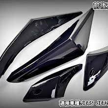 E-GIN 一菁 前方向燈組 方向燈 轉向燈 前燈組 適用於 五代戰 五代勁戰 勁戰五代 勁5 勁五 歷史價格詳細信息