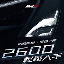 三重賣場 六代勁戰卡夢領帶 六代勁戰卡夢小盾 勁戰六代卡夢大盾 六代勁戰碳纖維領帶卡夢 卡夢大盾 卡夢小盾 碳纖維大盾 歷史價格詳細信息