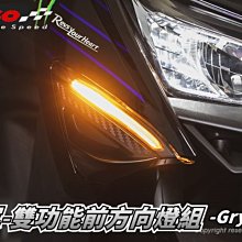【KOSO】前方向燈 FORCE 2.0 歷史價格詳細信息