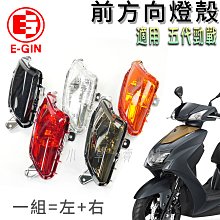 勁戰 五代 補漆筆 WDESIGN 5代 機車補漆筆 YAMAHA 深灰黑 白深灰 棕 山葉 哈家 歷史價格詳細信息