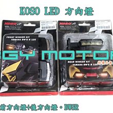 KOSO 前叉防塵套 造型 前避震 防塵套 防塵蓋 適用 勁戰 BWSR S-MAX FORCE 雷霆S GGR2 歷史價格詳細信息