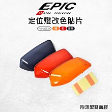 Force改日行燈+方向燈 穩定版 LED 方向燈改日行燈 方改日 免破壞 防快閃 1156 T20 歷史價格詳細信息