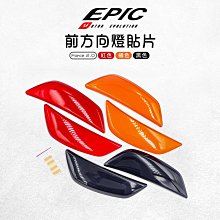 【EPIC】二代 六段可調拉桿 勁戰車系(1~6代) BWSR雙碟 GTR RAY IE 歷史價格詳細信息