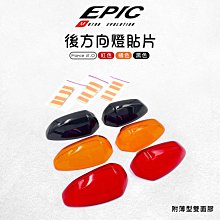 【EPIC】二代 六段可調拉桿 勁戰車系(1~6代) BWSR雙碟 GTR RAY IE 歷史價格詳細信息