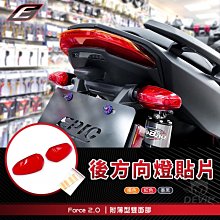 【EPIC】二代 六段可調拉桿 勁戰車系(1~6代) BWSR雙碟 GTR RAY IE 歷史價格詳細信息