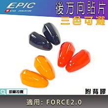 【EPIC】二代 六段可調拉桿 勁戰車系(1~6代) BWSR雙碟 GTR RAY IE 歷史價格詳細信息