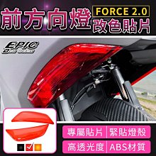 【 EPIC】前蝴蝶背包架 GOGORO 2 歷史價格詳細信息
