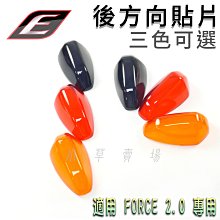 【EPIC】二代 六段可調拉桿 勁戰車系(1~6代) BWSR雙碟 GTR RAY IE 歷史價格詳細信息