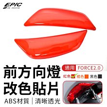 【 EPIC】前蝴蝶背包架 GOGORO 2 歷史價格詳細信息