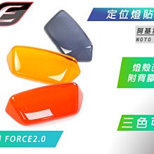 【EPIC】二代 六段可調拉桿 勁戰車系(1~6代) BWSR雙碟 GTR RAY IE 歷史價格詳細信息