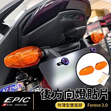 【EPIC】二代 六段可調拉桿 勁戰車系(1~6代) BWSR雙碟 GTR RAY IE 歷史價格詳細信息