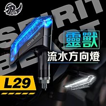 L29/N JK轉接頭連接器L29公頭轉N母頭RF射頻頭接頭N型7/16基站DIN（量大從優） 歷史價格詳細信息