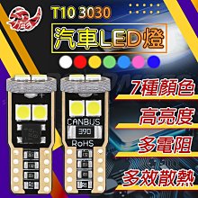 汽車【LED室內燈】T10 燈泡 室內燈 閱讀燈 正發光設計 12顆晶片 白光 暖白光 歷史價格詳細信息