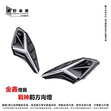 台中潮野車業 JET 前叉漏油維修 施工照 六代勁戰 FORCE 2.0 NMAX 水冷BWS KRV 雷霆王 可參考 歷史價格詳細信息