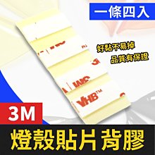 3M背膠！【無縫隙 門窗密封條 】 隔音密封貼 防塵防風 門窗縫隙 密封條 氣密條 隔音條 門擋條 門縫貼 冷氣防漏條 歷史價格詳細信息
