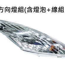 【二輪部品】X-SENSE G6E G5 超5 雷霆 前輪芯 前輪心 前輪軸 12x240 mm 歷史價格詳細信息