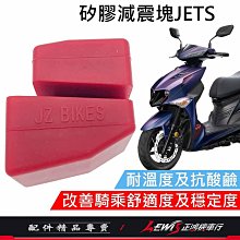 傑能 JZ BIKES 白鐵 機油磁石洩油螺絲 機油 洩油螺絲 適用 勁戰 FORCE JETS DRG KRV 魅力 歷史價格詳細信息
