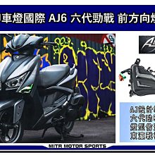 ☆麥可倉庫機車精品☆【燈匠 FORCE SMAX 鋁合金 外掛式土除】兩款土除規格長度 歷史價格詳細信息