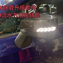 DK LED改裝SUBARU LEVORG專用日本日亞化尾門燈加行李箱燈高輝直上安裝另有OUTBACK 森林人霧燈牌照燈 歷史價格詳細信息