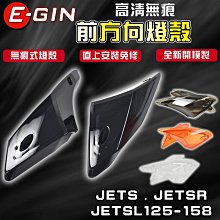 E GIN 一菁 最新商品 五代後扶手 精品加長後架 適用車種 勁戰 五代 5代 顏色 紅色 歷史價格詳細信息