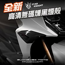 三重賣場 SL 暴力虎T釦浮動碟 JETSL PBF浮動碟 暴力虎T-Drive碟盤 JETSL浮動碟盤 T釦浮動碟 PBF T釦碟盤 歷史價格詳細信息