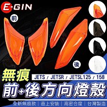 E-GIN 一菁｜MMBCU 後輪防噴套件 後土除防噴套件 內土除 後土除 延伸套件 適用 DRG MMBCU 龍 曼巴 歷史價格詳細信息