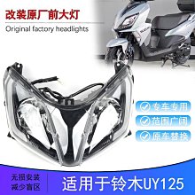 適用鈴木UY125踏板車機車儀表膜水凝膜高清透明防刮保護儀表膜 歷史價格詳細信息