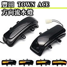 TOWN ACE(22年後) 避光墊 麂皮 碳纖維 超纖皮 法蘭絨 大理石皮 豐田 【A.F.C 一朵花】 歷史價格詳細信息