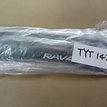 TOYOTA RAV4 休旅王者升級 DynaQuest DVR-122 12吋電子後視鏡.前後錄行車紀錄器前後Sony 歷史價格詳細信息